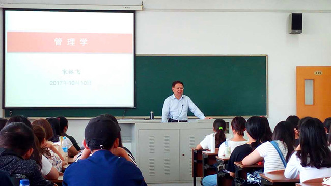 著名社会学家、常州大学特聘教授宋林飞亲临讲